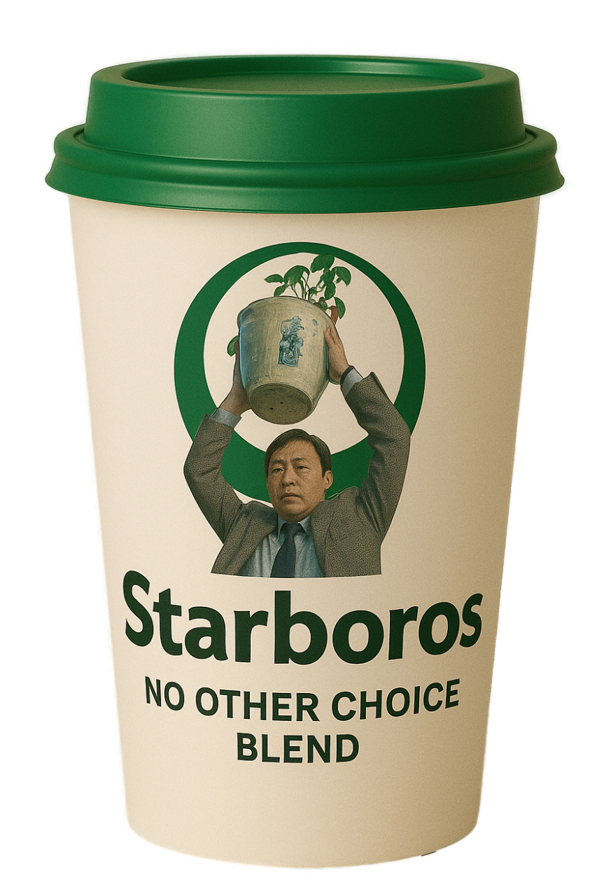 Starboros Cup